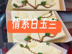 -凯司令西点房(南京东路店)