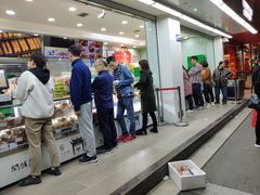 -闻酥园(青羊区人民中路店)