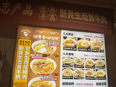 -矮子粉店1985·长沙米粉(湘春路店)