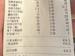 -江城燕子大排档(江汉路步行街店)