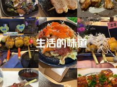 -乌君·酒场·炭火烧鸟(侨城坊店)