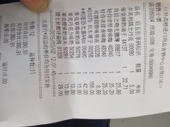 外高桥进口商品直销中心(自贸区店)-外高桥超市