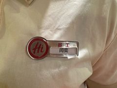 -海底捞火锅(高新万达店)