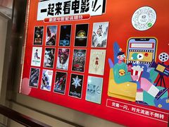 -太平洋影城(紫荆店)