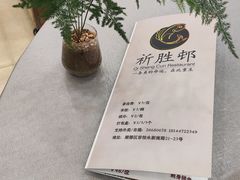 -祈胜邨•顺德鱼生•顺德菜(容桂店)