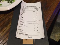 账单-令狐冲烤鱼·烧菜馆(达明店)
