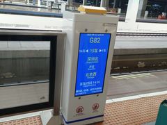 -郑州东站