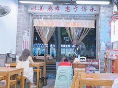 -堂吃饺子(维达北苑店)