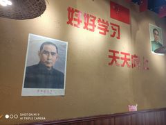 -铁锅岁月(中山东路店)