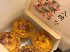 -RUXU入续糖水铺与包(卓悦中心店)