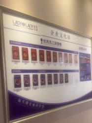 点击看大图 -蕾蕾美颜美容美体