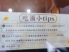 -百年老字号·观振兴蟹黄面·三虾面·苏式面(观前街富仁坊巷店)