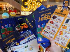 -松雷商业(南岗店)