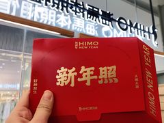 -海马体照相馆(成都来福士广场店)