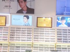 -沫芮眼镜·蔡司官方授权店(人民广场店)