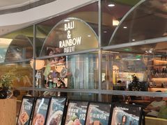 -芭莉与彩虹西餐厅(成都合生汇店)
