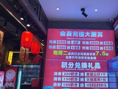 -蜀大侠火锅(香格里拉店)