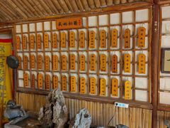 -风波庄(洪家楼店)