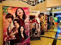 -大光明电影院(南京西路店)