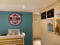 -薇兰专业脱毛连锁机构