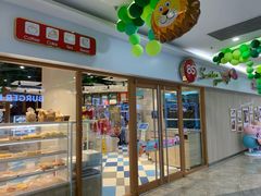门面-85度C(福州连江万星店)