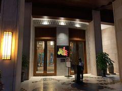-天府中餐厅·粤菜·海南菜·生猛海鲜(三亚海棠湾洲际度假酒店)