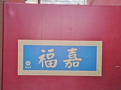 -潭柘寺景区