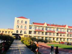-北戴河区实验小学