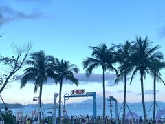 -大梅沙海滨公园