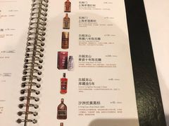 菜单-上海小南国(国会店)