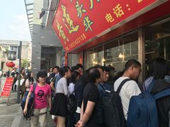 -黄连大头华烧鹅店(大良店)