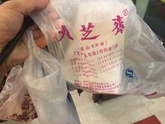 -九芝斋(解放路店)