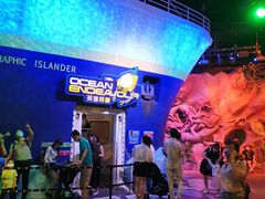 -珠海横琴国家地理探险家中心(创新方)