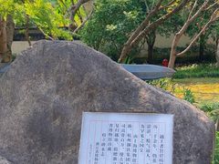 -浙江省博物馆(孤山馆区)
