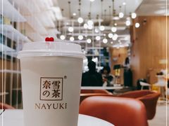 -奈雪的茶(重庆万象城北区店)