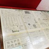 我的面馆合集