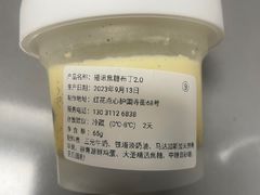 -红花点心局(护国寺店)
