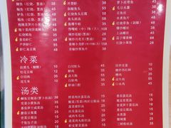 -23号墙门菜(狮虎桥店)