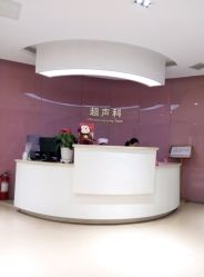 点击看大图 -五洲妇儿医院