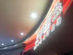 -万宝财富商业广场
