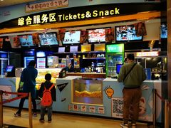 -中影国际影城(大唐西市4K临境音店)