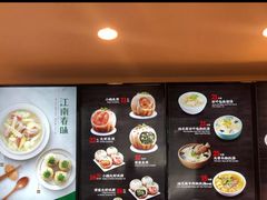 -小杨生煎(萧山机场店)