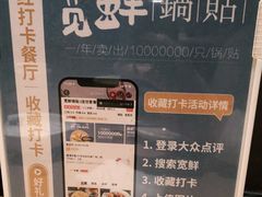 -宽鲜锅贴家常菜(永旺东部购物中心香港中路店)