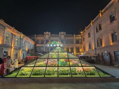 -中华巴洛克风情街