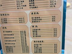 -下村新强记烧鹅店