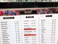-龍炎馬仔烧味(首位中心店)