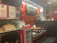 -裕和堂中医推拿艾灸(太古汇臻品店)