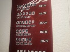 -袁妈红豆汤(重庆总店)