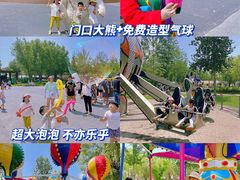 -北戴河集发农业梦想王国