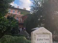 -青岛啤酒博物馆